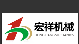 东莞市世俱杯官网机械设备有限公司