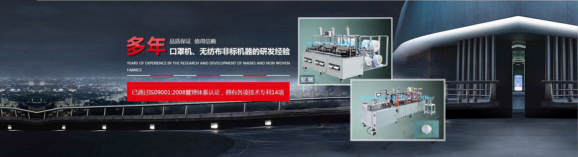 折叠口罩机厂家